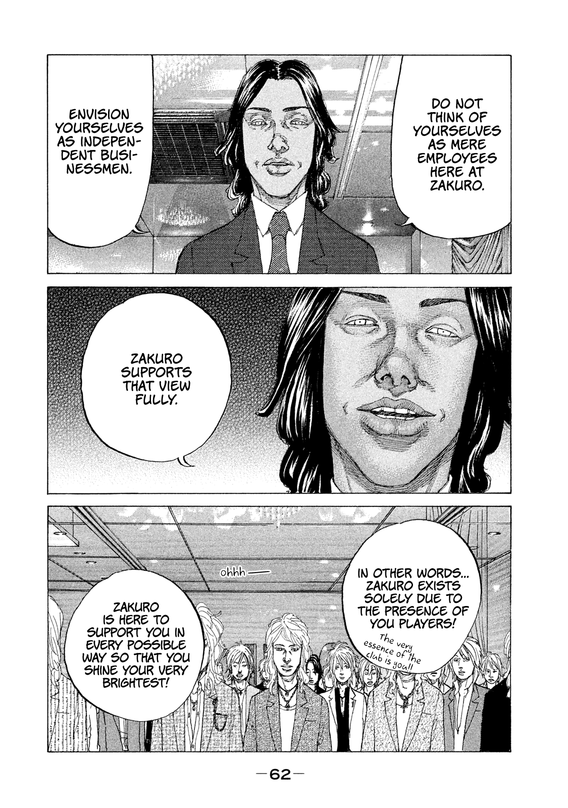 Shinjuku Swan Chapter 187 #3