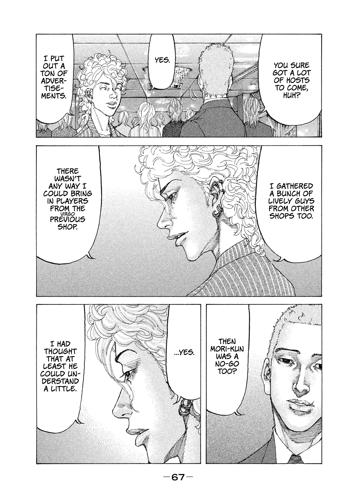 Shinjuku Swan Chapter 187 #7