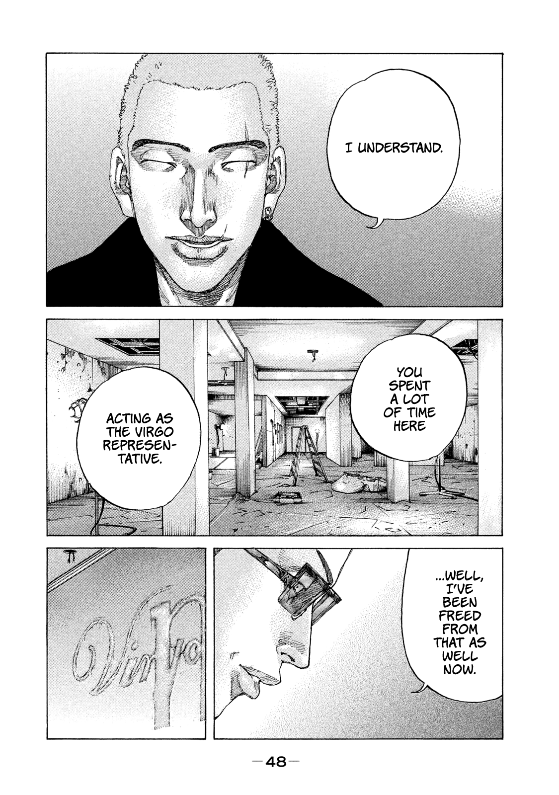 Shinjuku Swan Chapter 186 #6