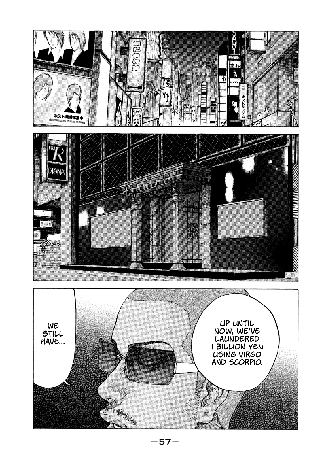 Shinjuku Swan Chapter 186 #14