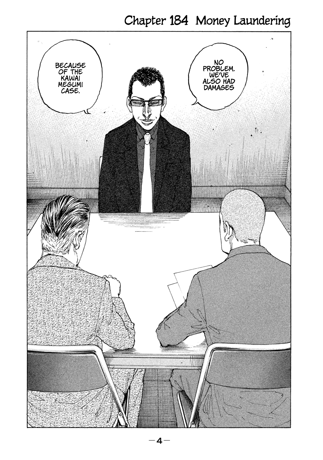 Shinjuku Swan Chapter 184 #7