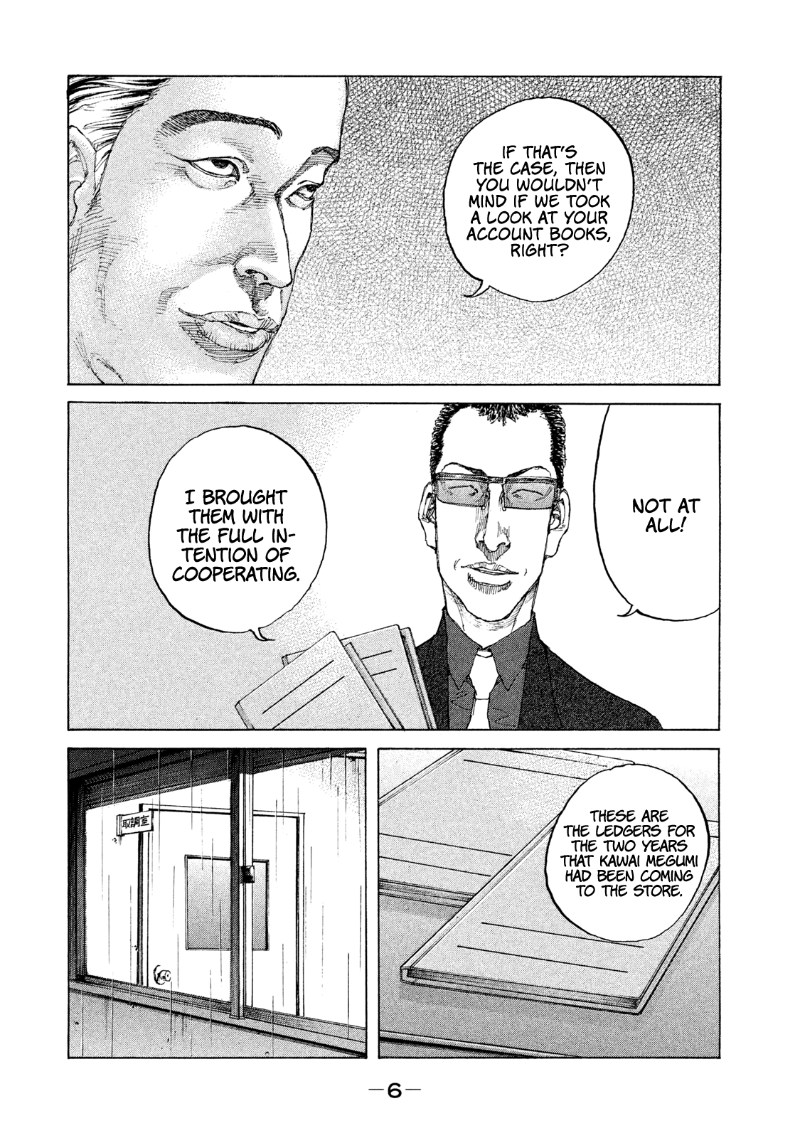 Shinjuku Swan Chapter 184 #9