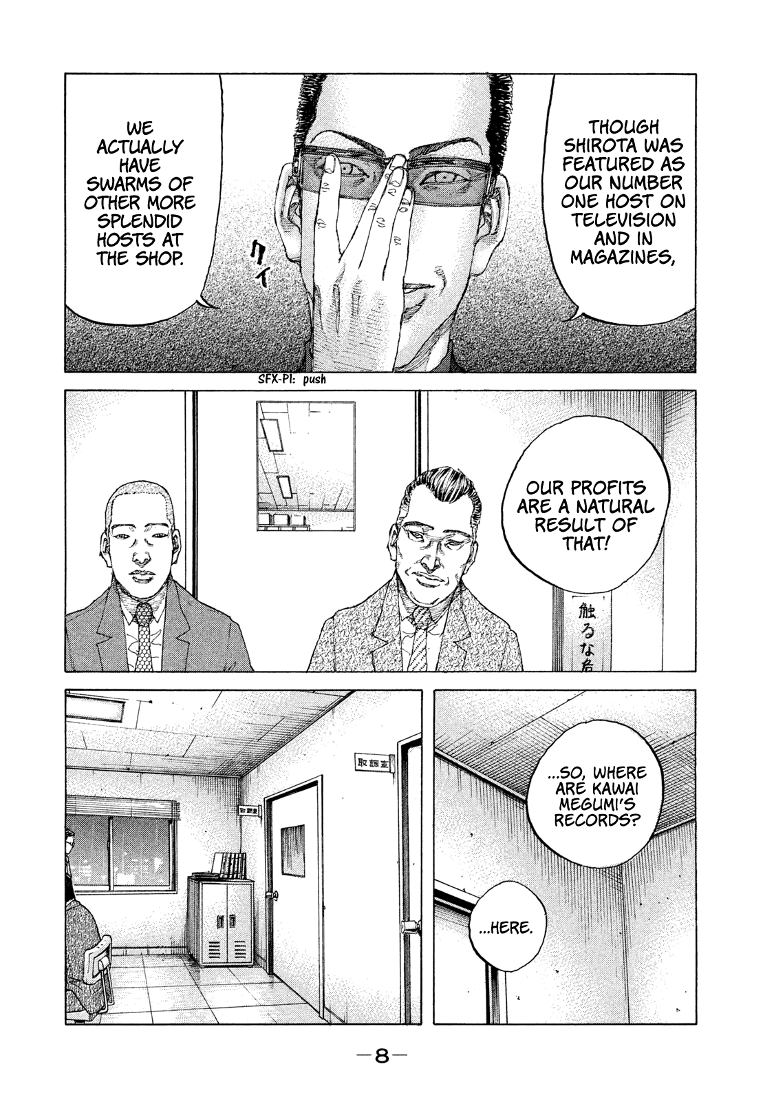 Shinjuku Swan Chapter 184 #11