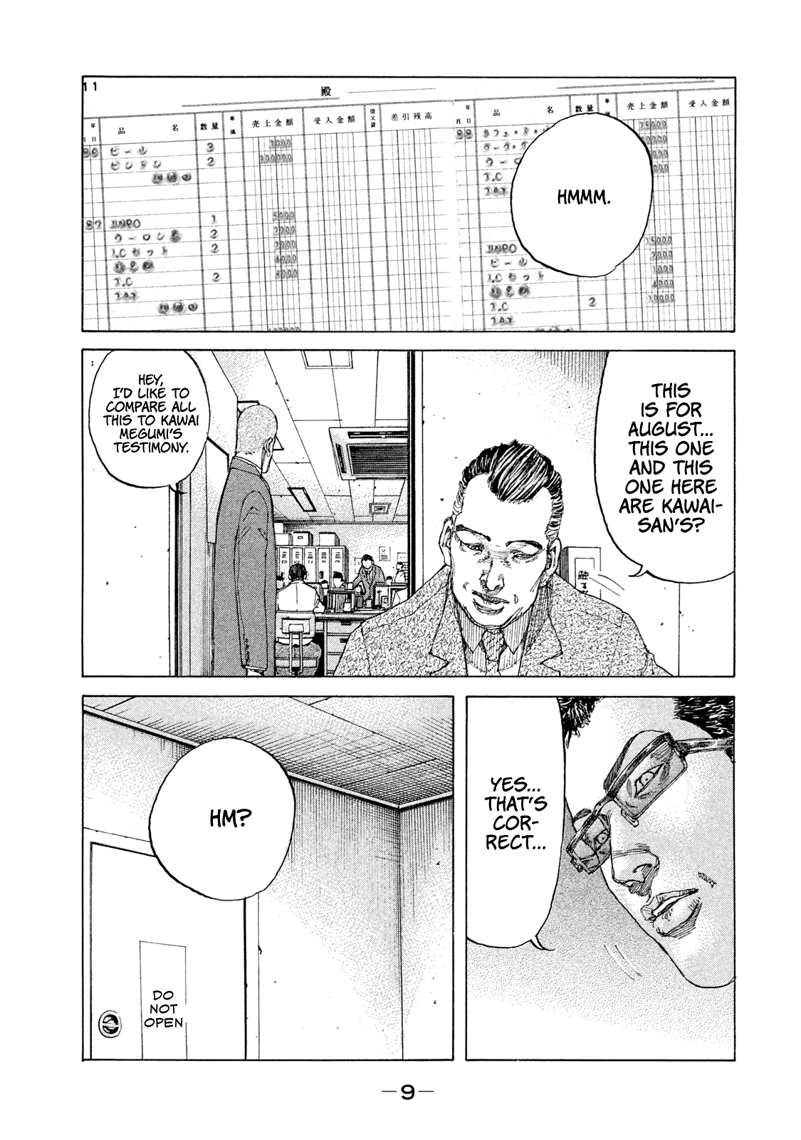 Shinjuku Swan Chapter 184 #12