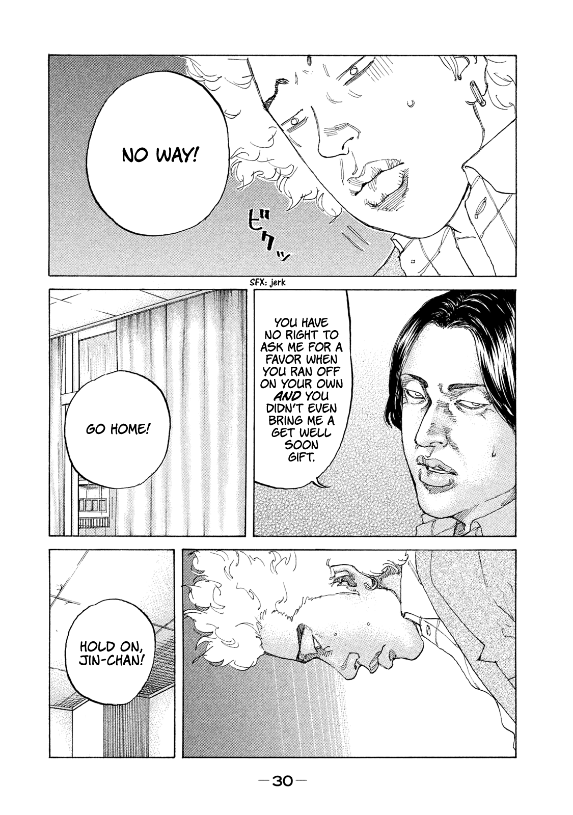 Shinjuku Swan Chapter 185 #9