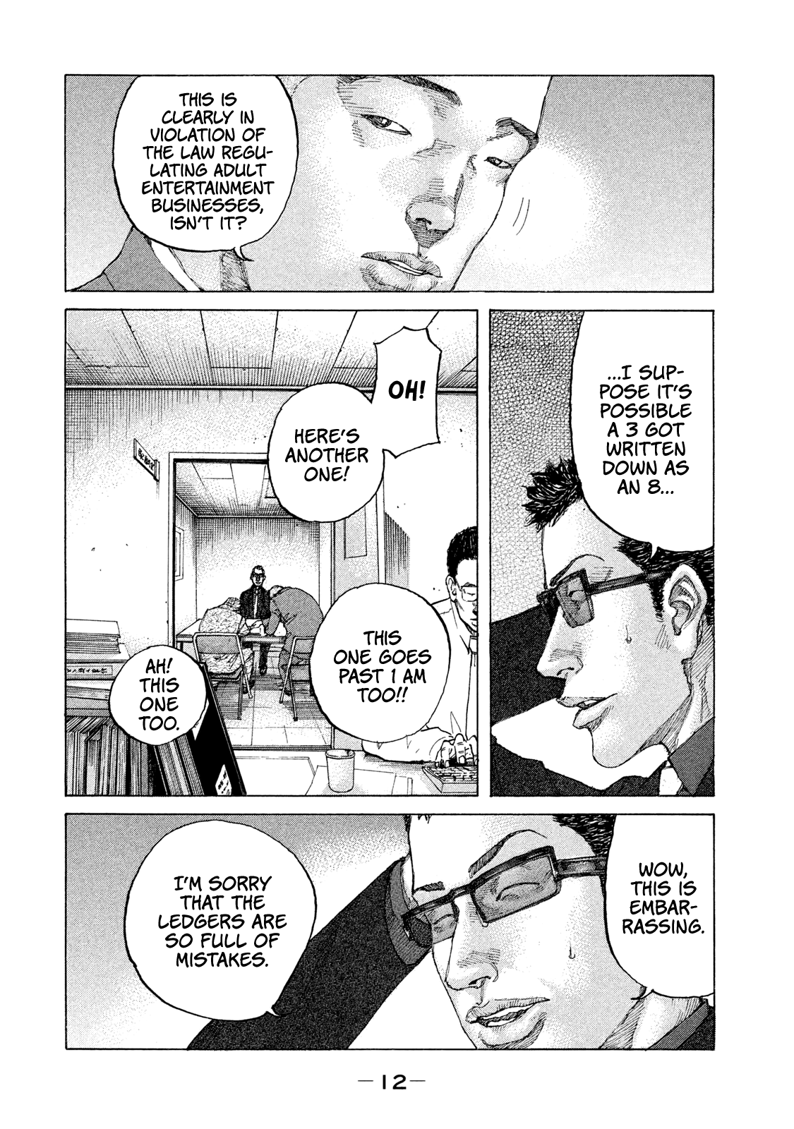 Shinjuku Swan Chapter 184 #15