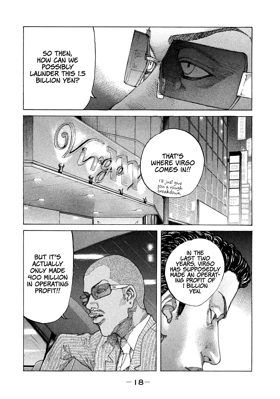 Shinjuku Swan Chapter 184 #21