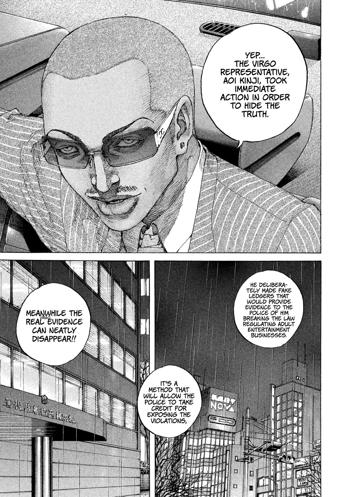 Shinjuku Swan Chapter 184 #24