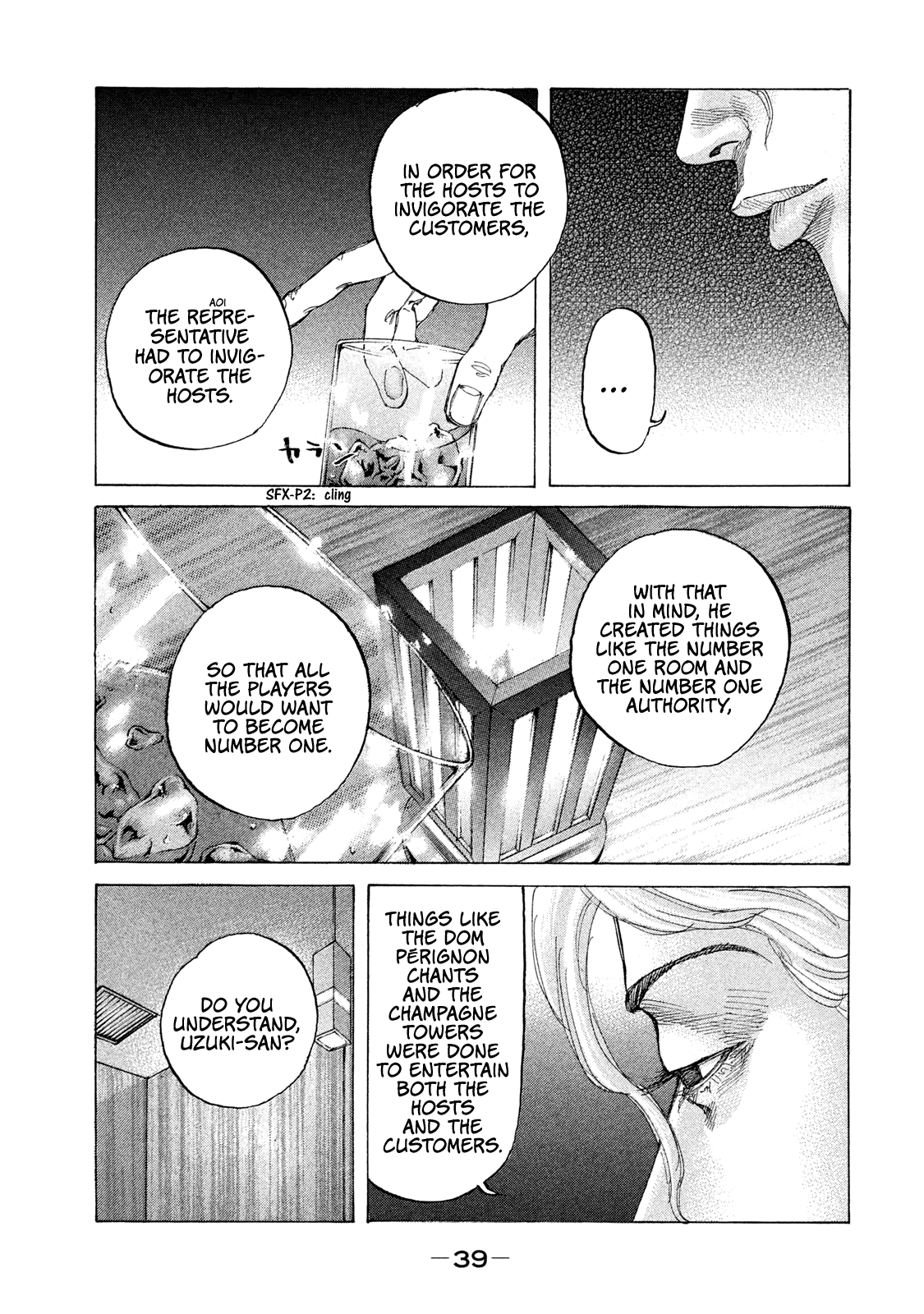 Shinjuku Swan Chapter 185 #18