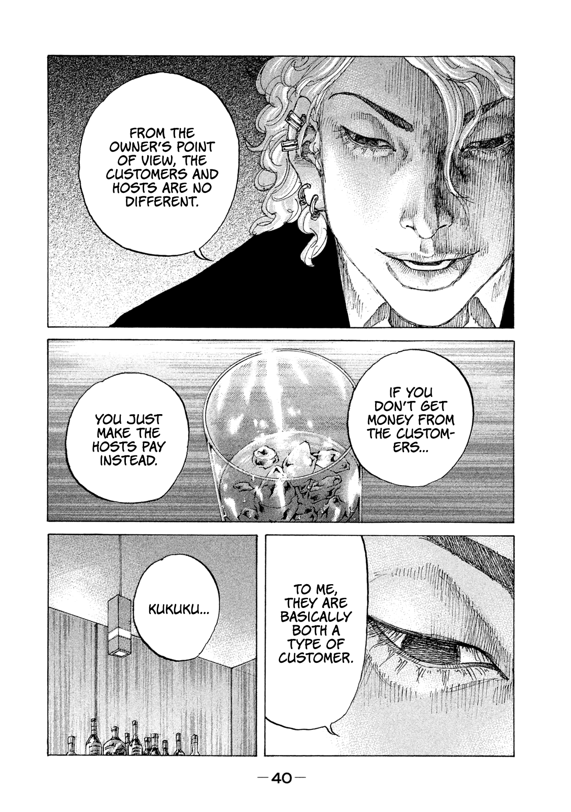 Shinjuku Swan Chapter 185 #19