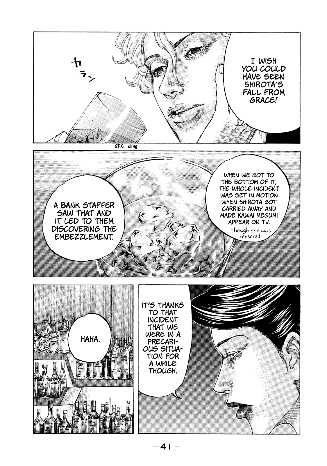 Shinjuku Swan Chapter 185 #20