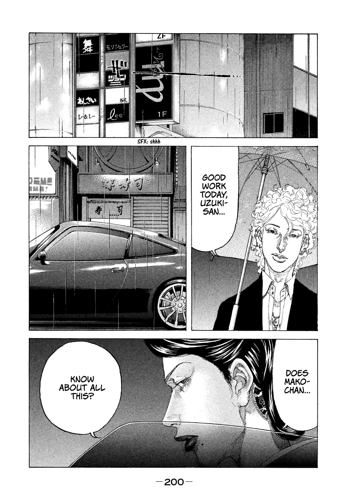 Shinjuku Swan Chapter 183 #17