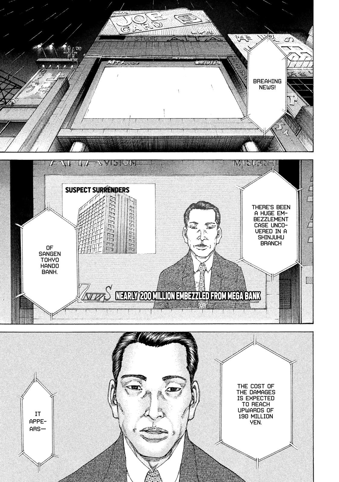 Shinjuku Swan Chapter 182 #2