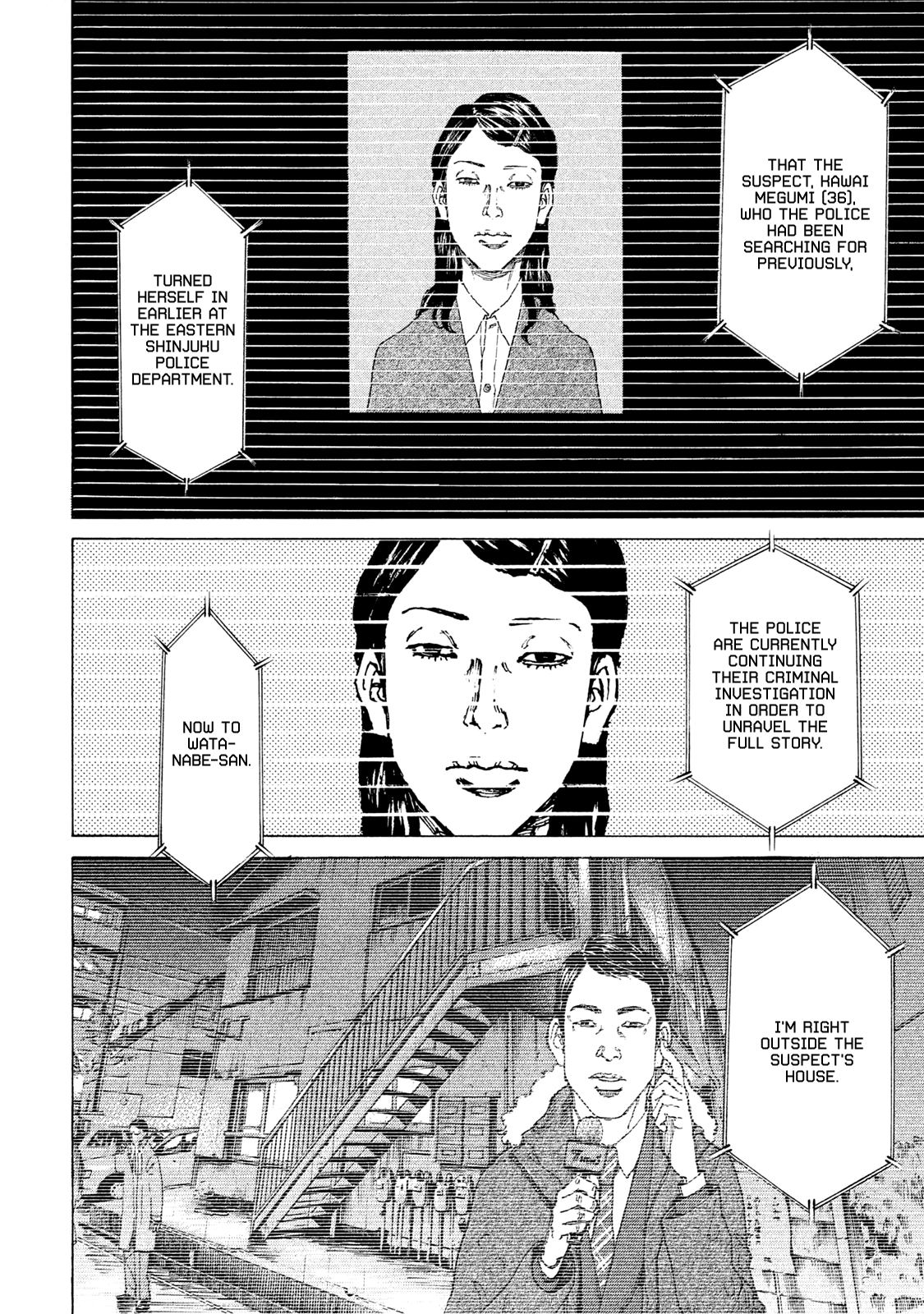 Shinjuku Swan Chapter 182 #3