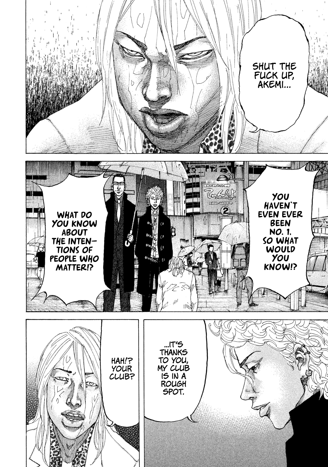 Shinjuku Swan Chapter 182 #10