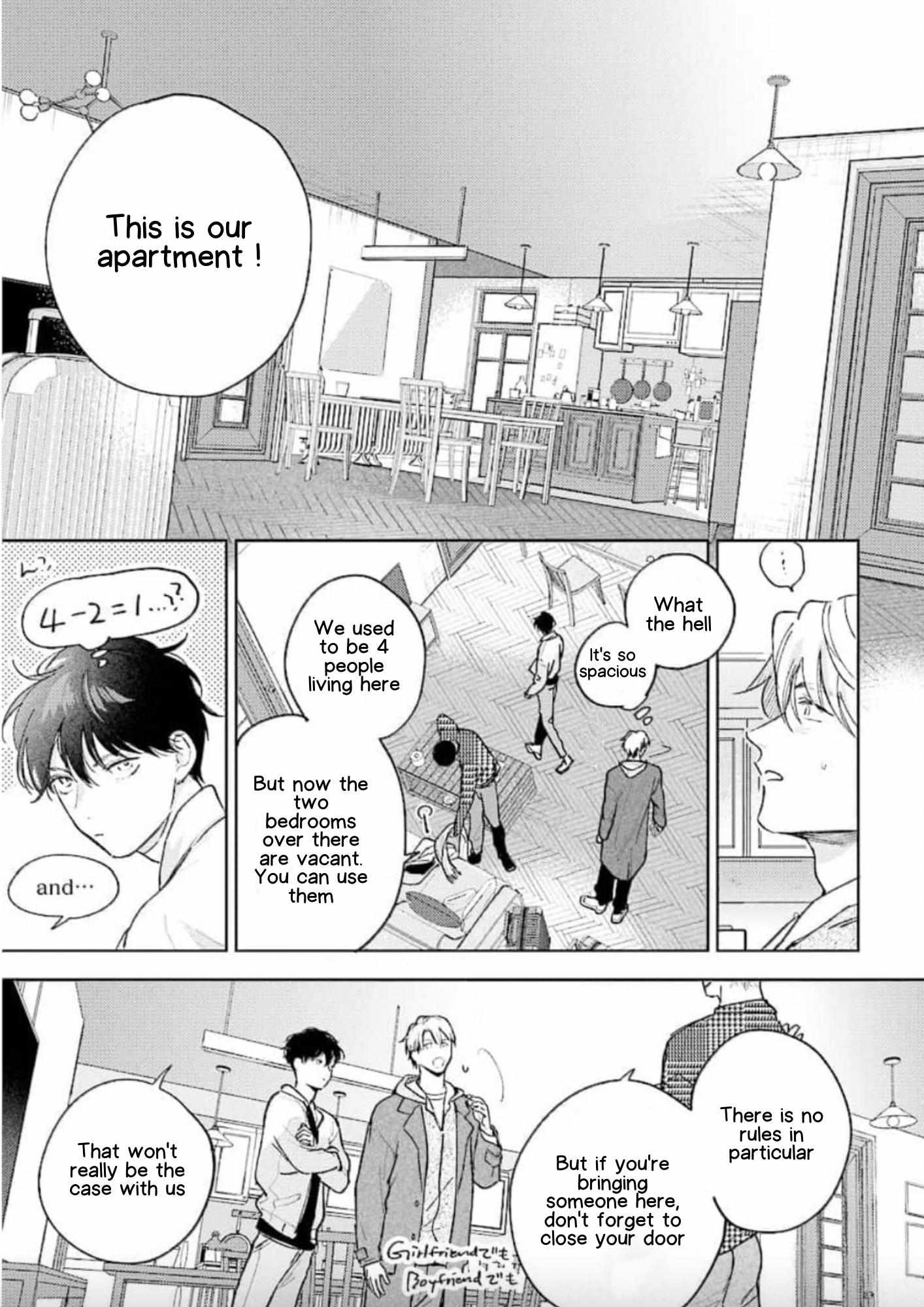 Houkago No Etude Chapter 13 #15