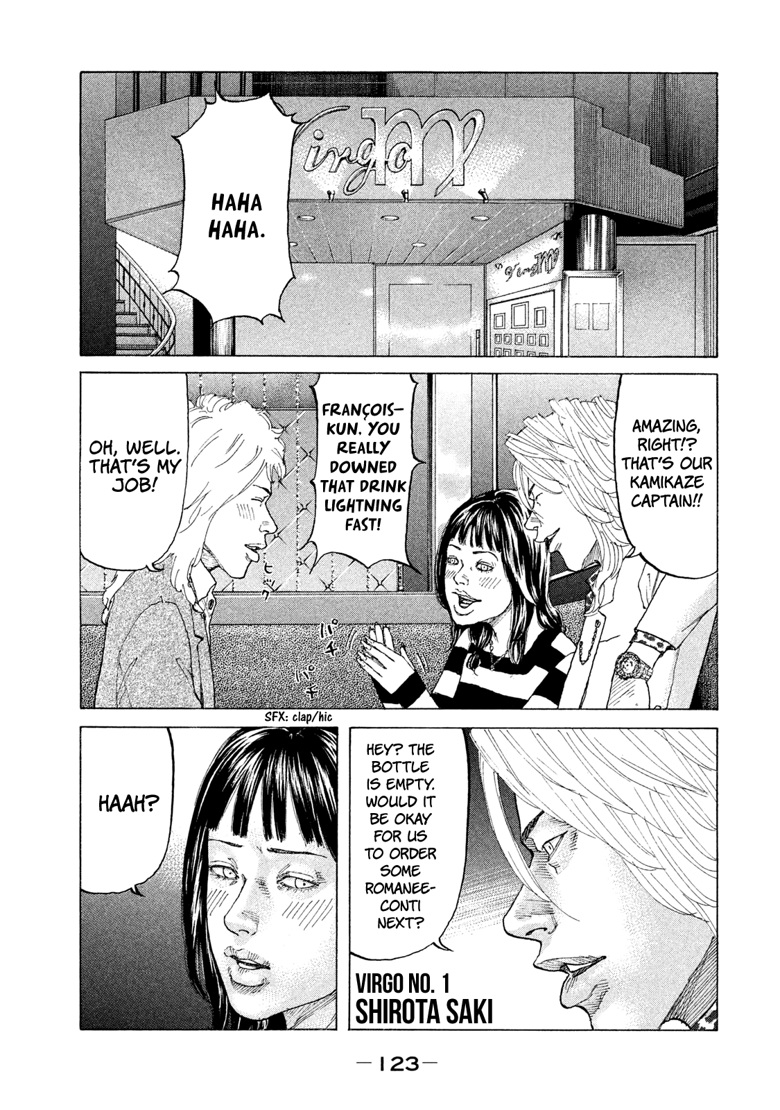 Shinjuku Swan Chapter 180 #2