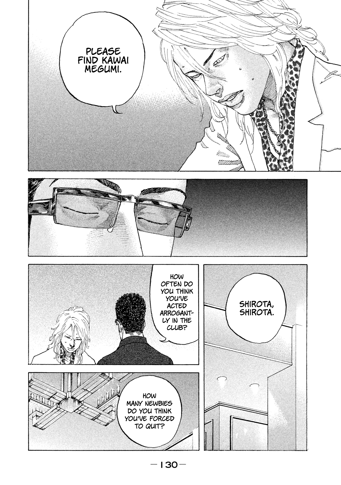 Shinjuku Swan Chapter 180 #9