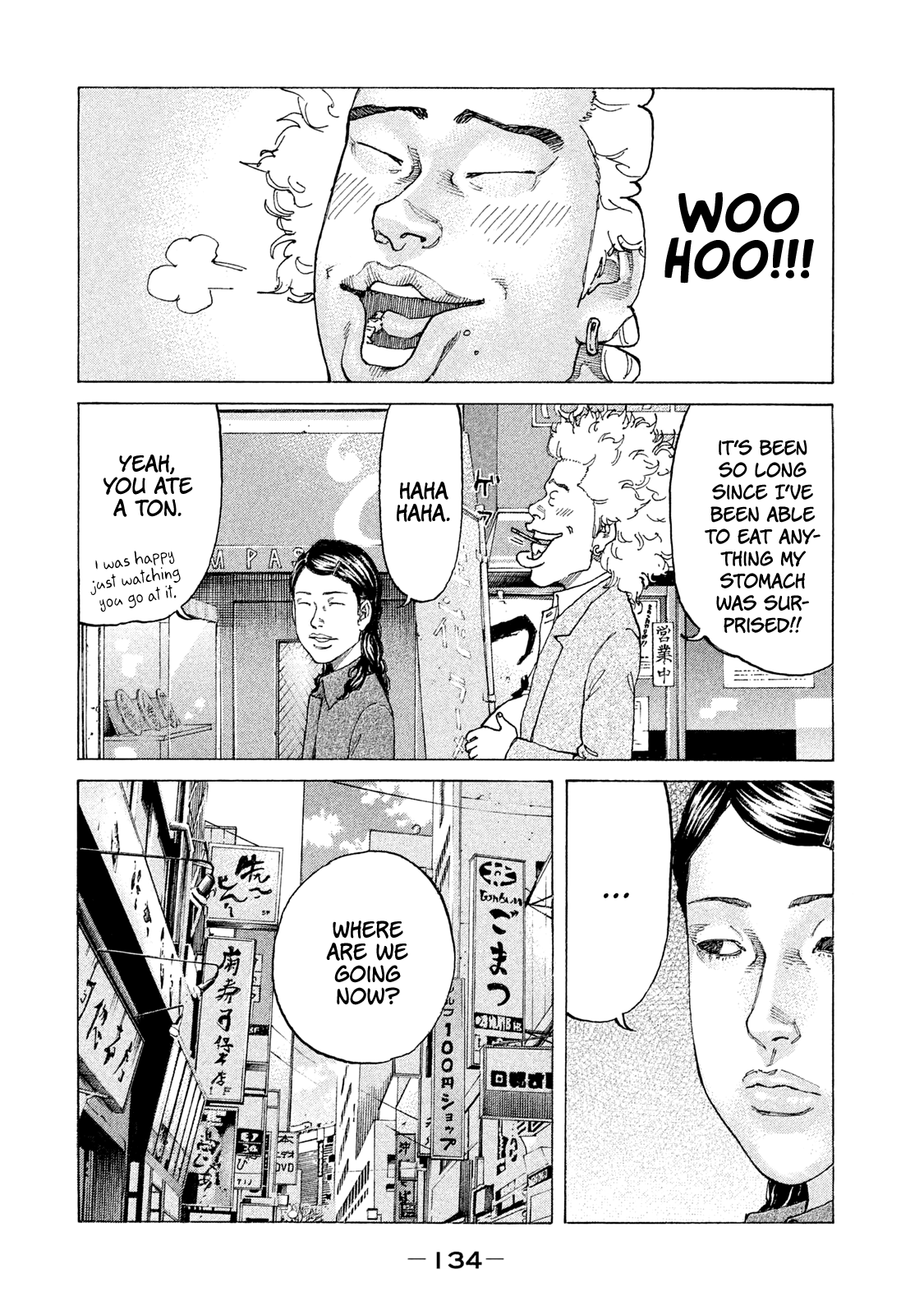 Shinjuku Swan Chapter 180 #13