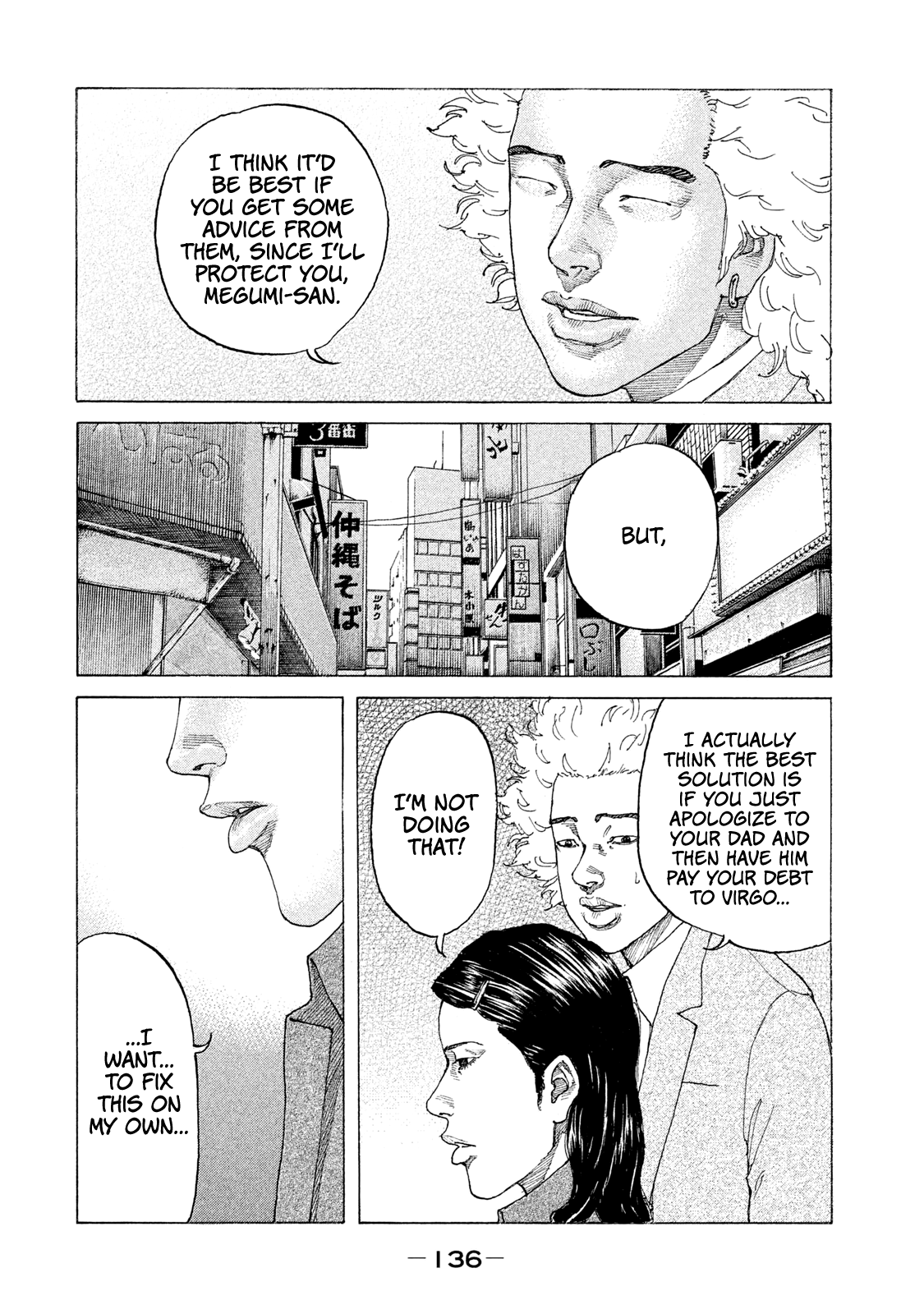 Shinjuku Swan Chapter 180 #15