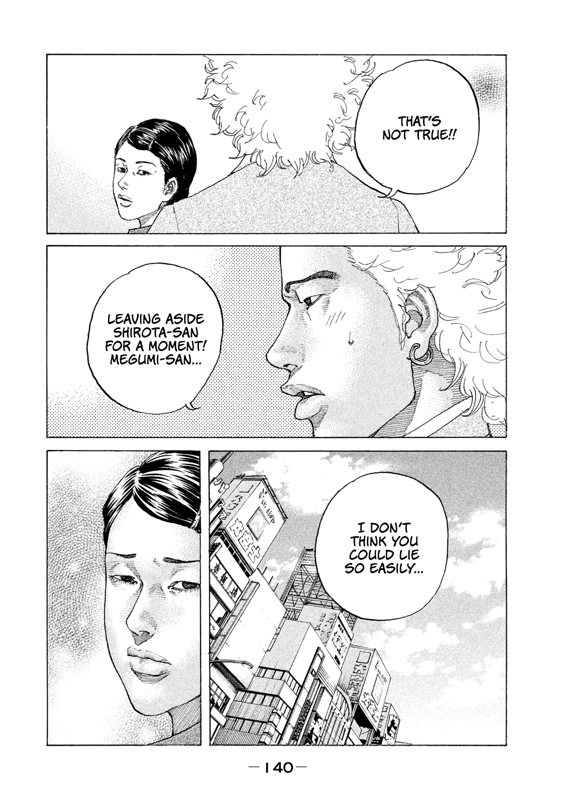 Shinjuku Swan Chapter 180 #19