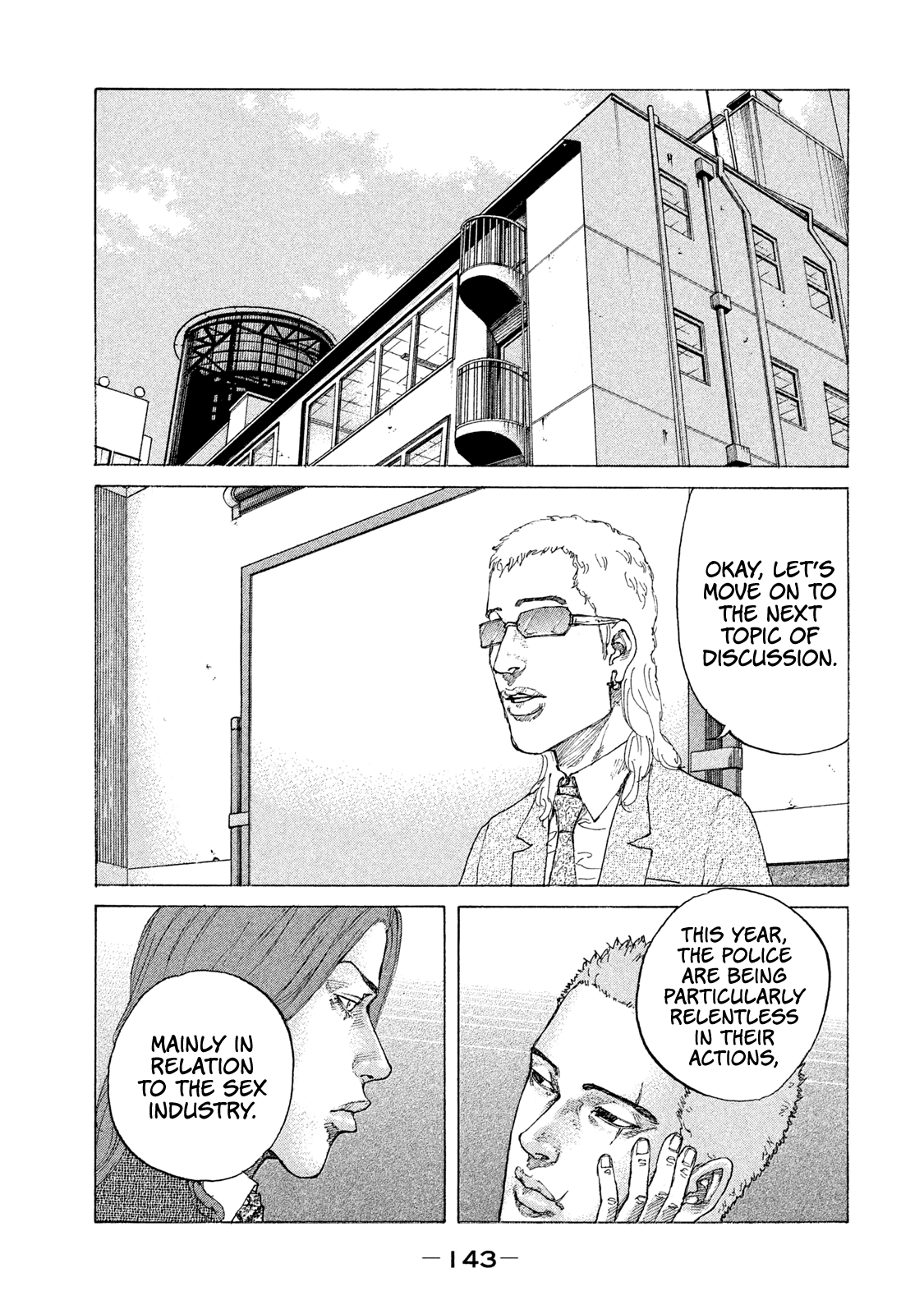 Shinjuku Swan Chapter 181 #2