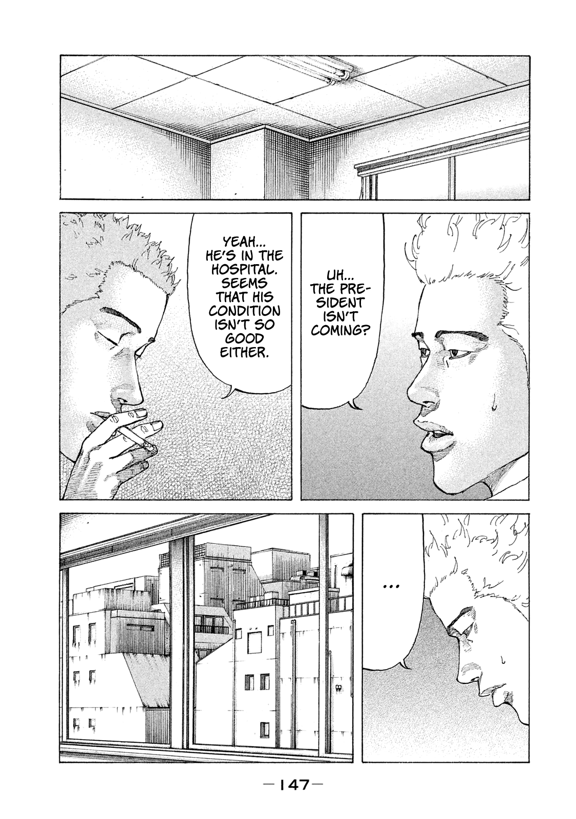 Shinjuku Swan Chapter 181 #6