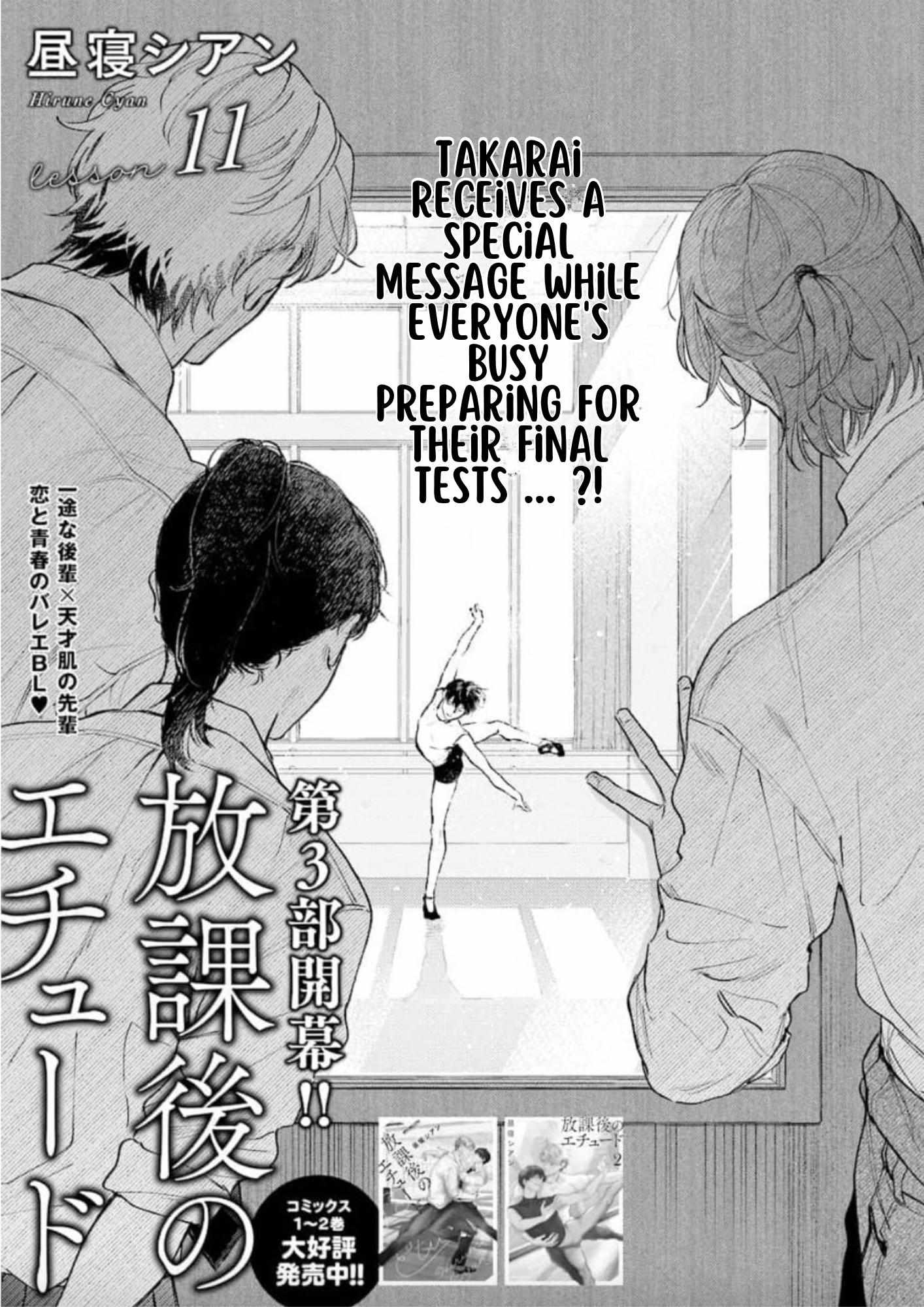 Houkago No Etude Chapter 11 #3