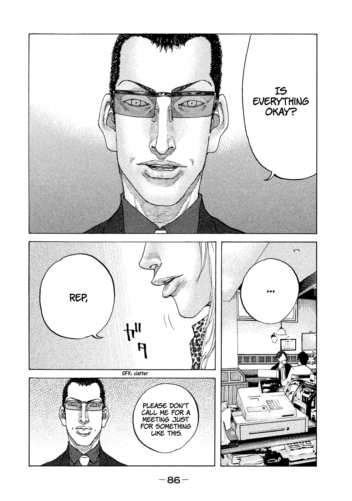 Shinjuku Swan Chapter 178 #5