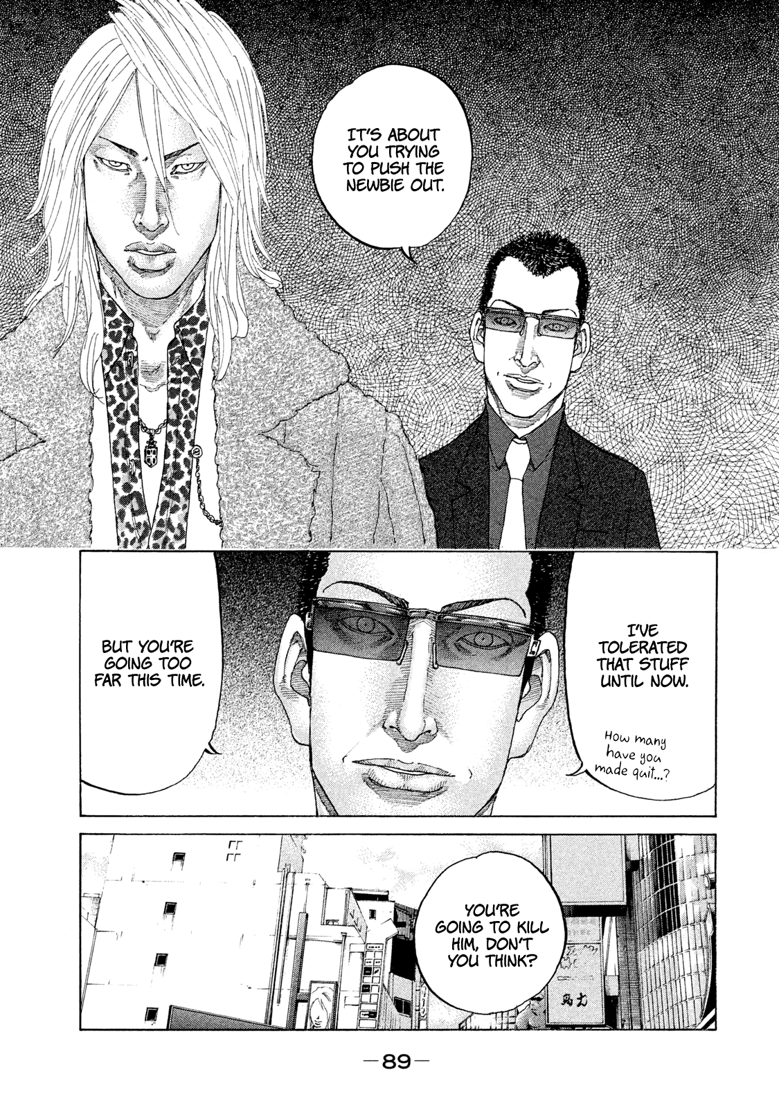 Shinjuku Swan Chapter 178 #8