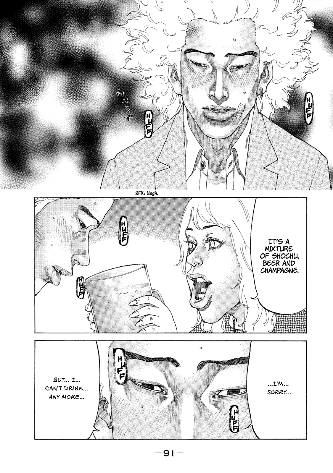 Shinjuku Swan Chapter 178 #10