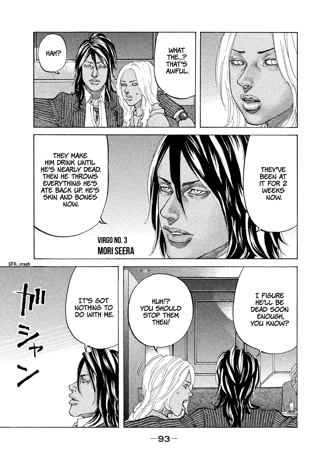 Shinjuku Swan Chapter 178 #12