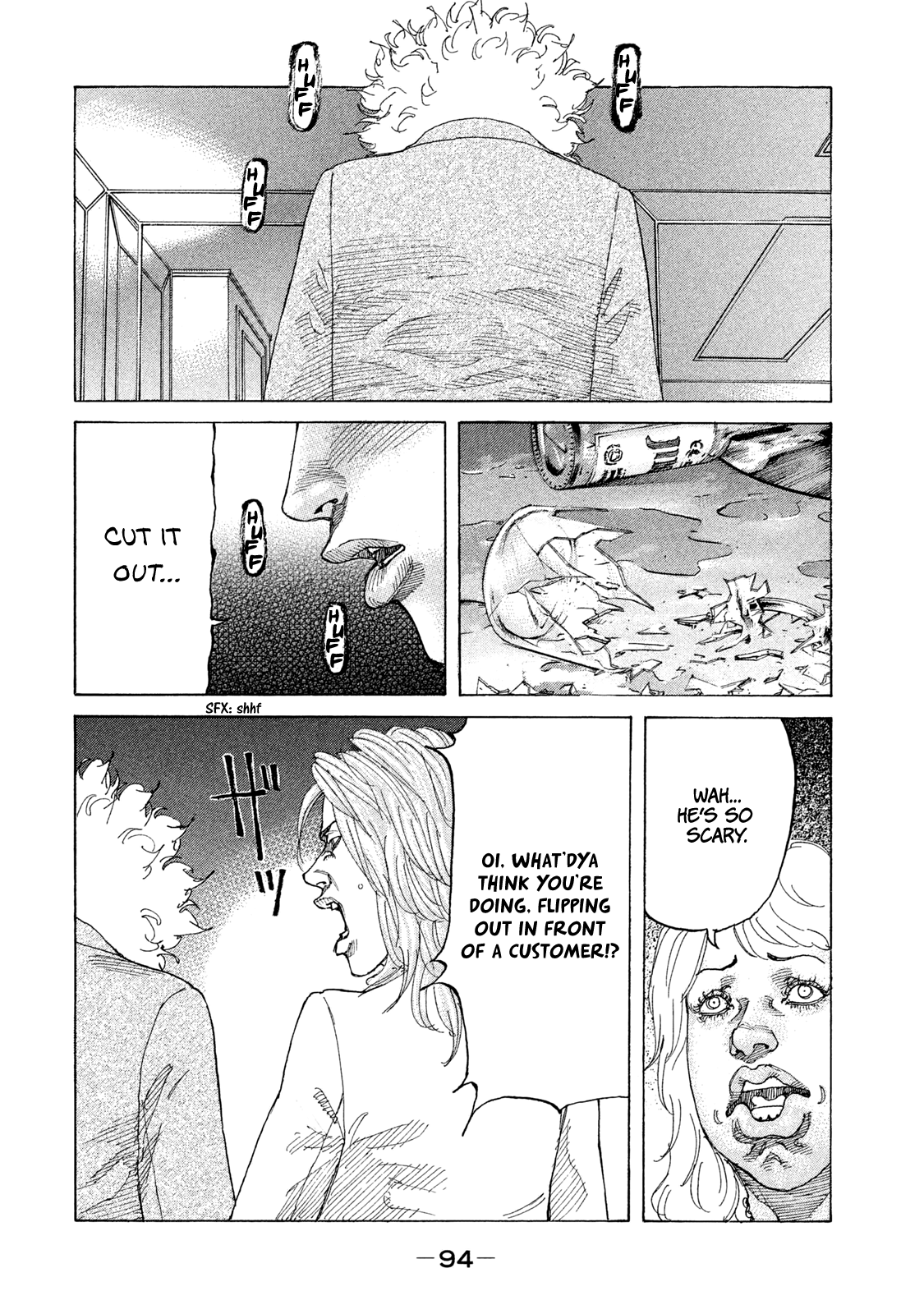 Shinjuku Swan Chapter 178 #13