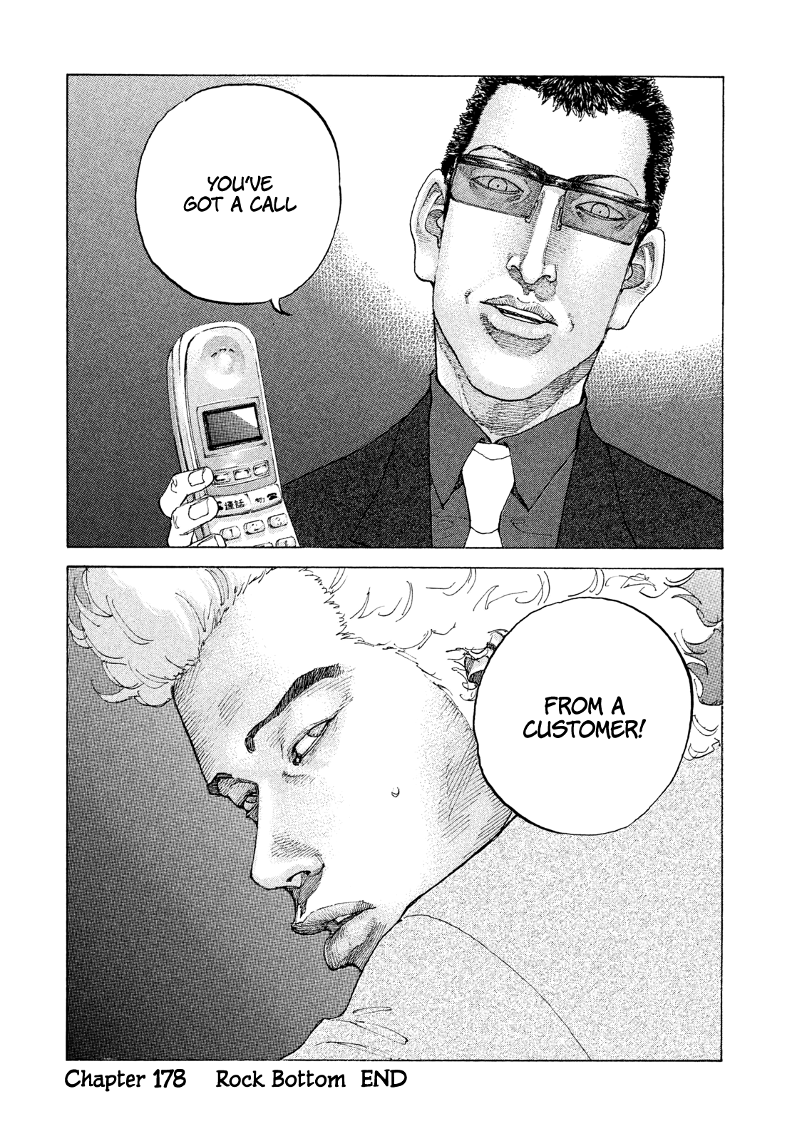 Shinjuku Swan Chapter 178 #21