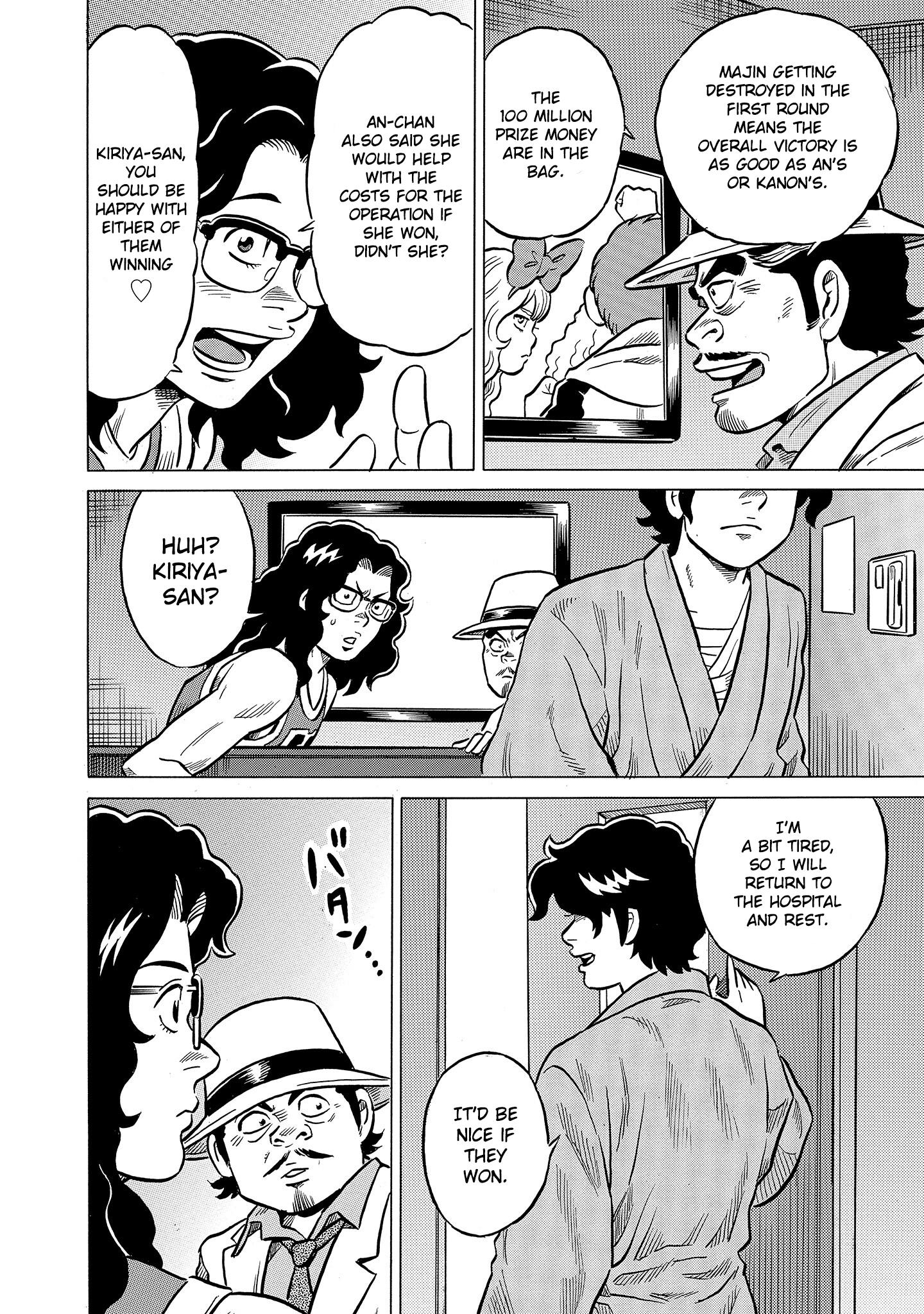 Kirinji Gate Chapter 47 #2