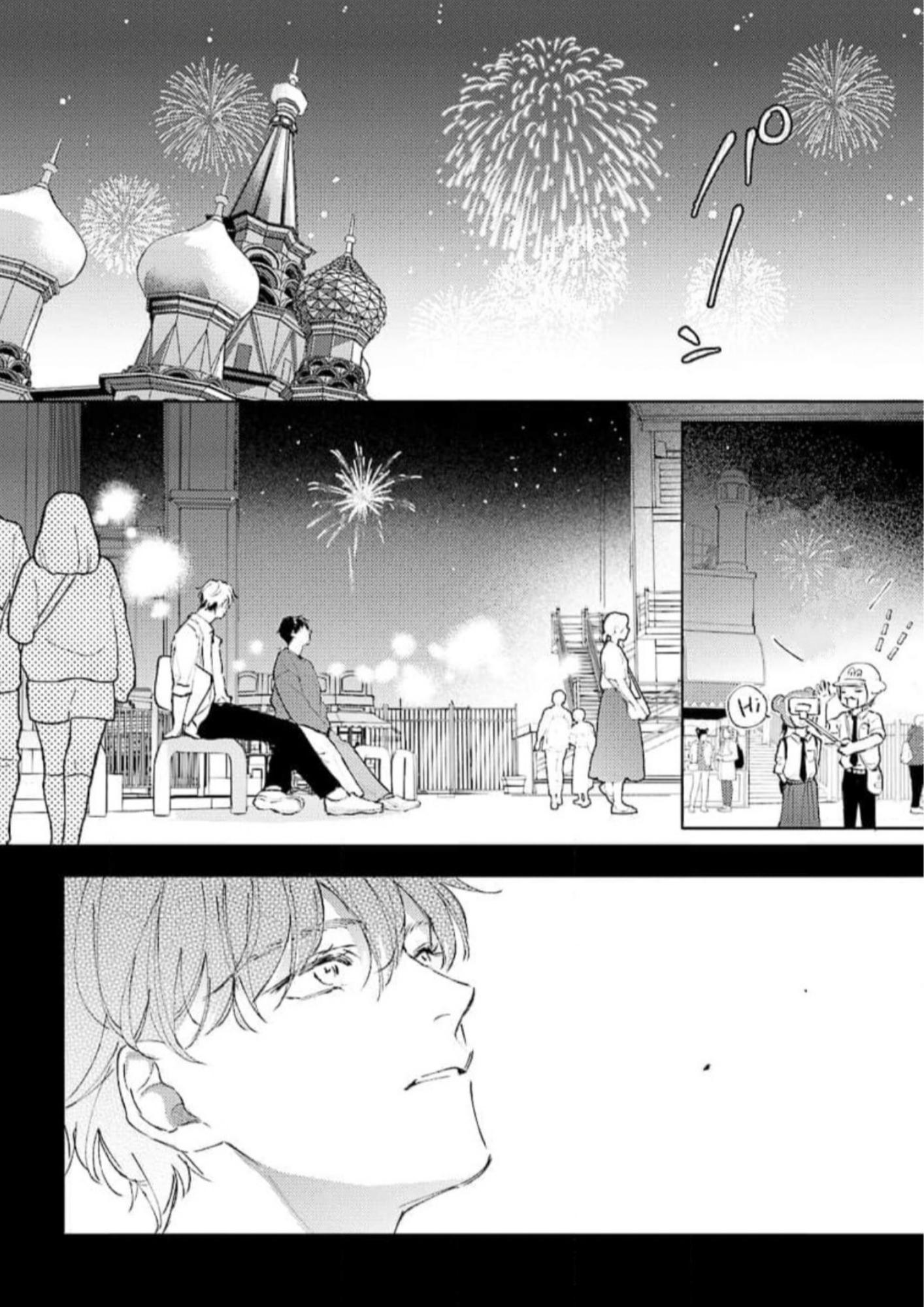 Houkago No Etude Chapter 10.3 #20