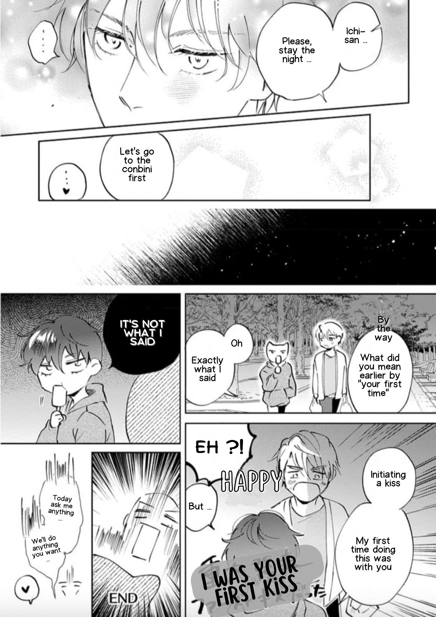 Houkago No Etude Chapter 10.1 #23