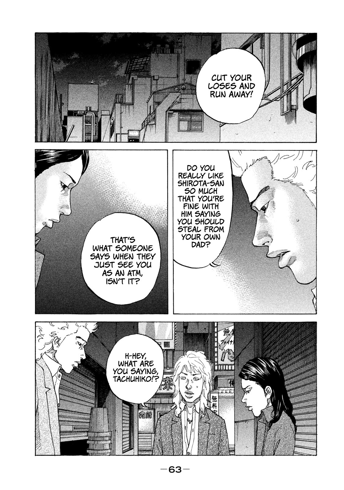 Shinjuku Swan Chapter 177 #2