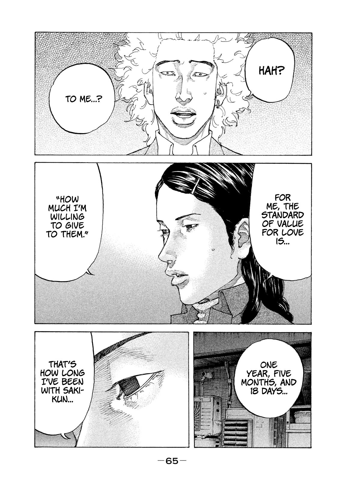 Shinjuku Swan Chapter 177 #4