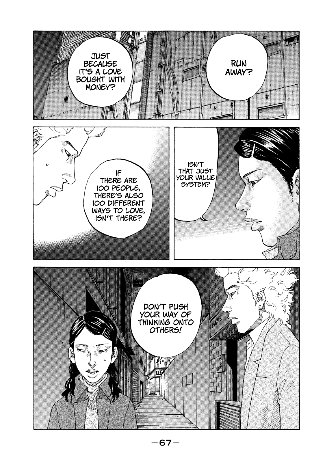 Shinjuku Swan Chapter 177 #6