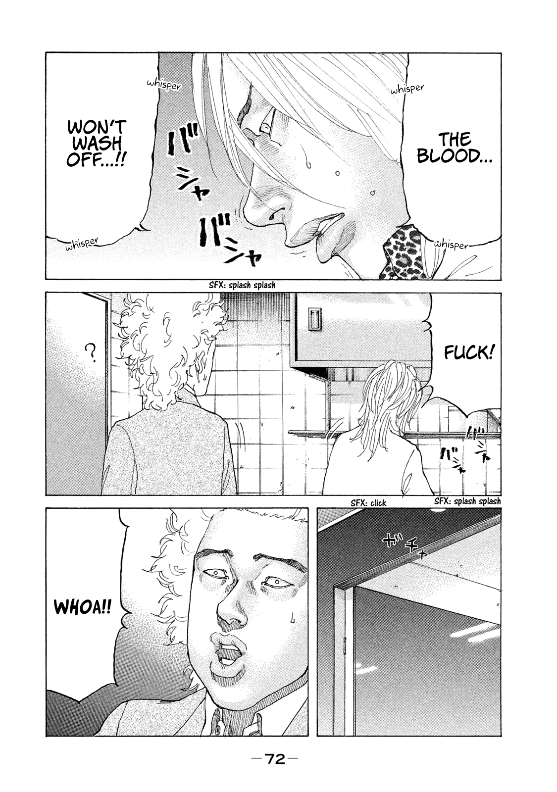 Shinjuku Swan Chapter 177 #11