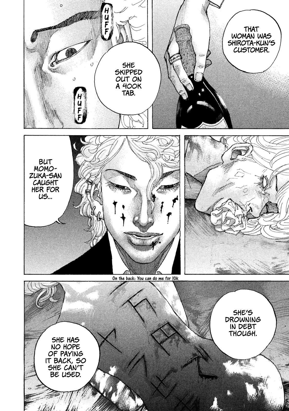 Shinjuku Swan Chapter 177 #16