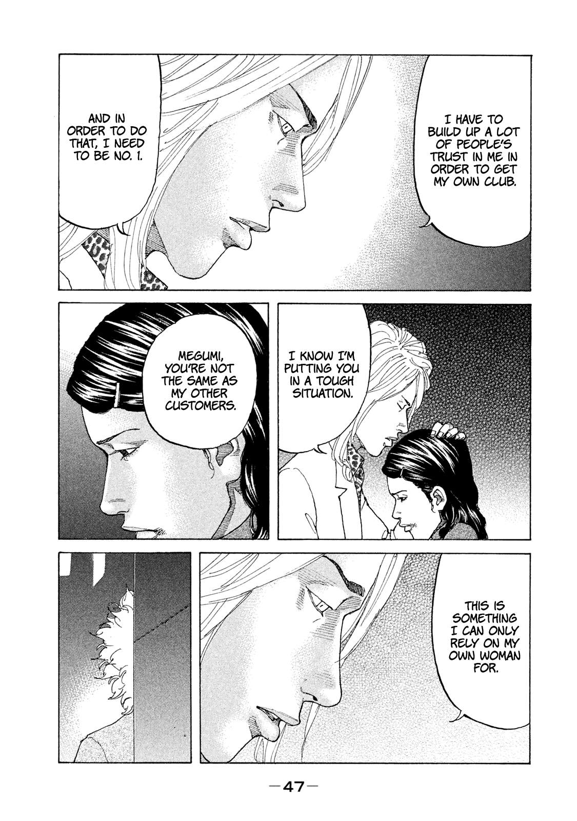 Shinjuku Swan Chapter 176 #6