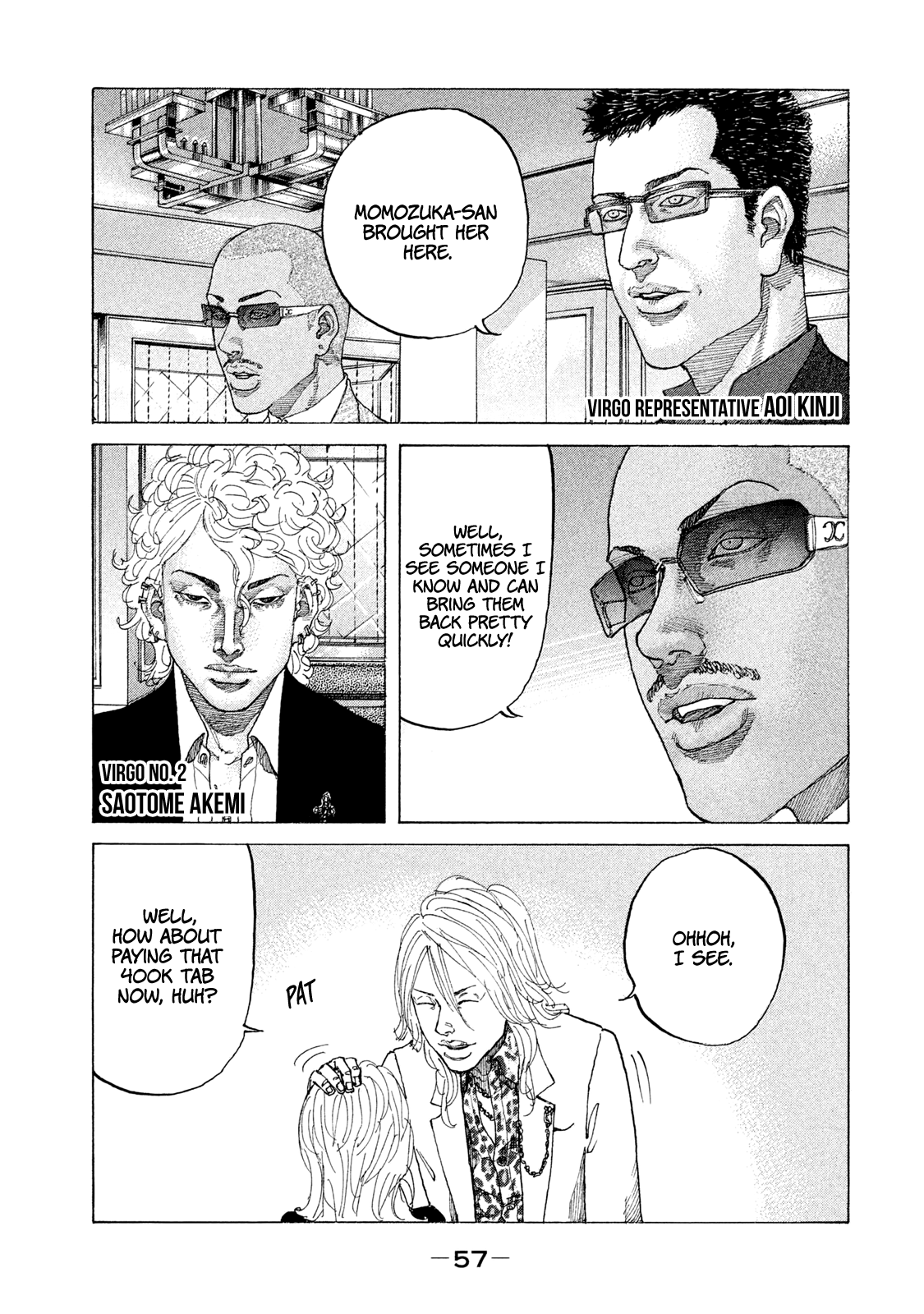 Shinjuku Swan Chapter 176 #16