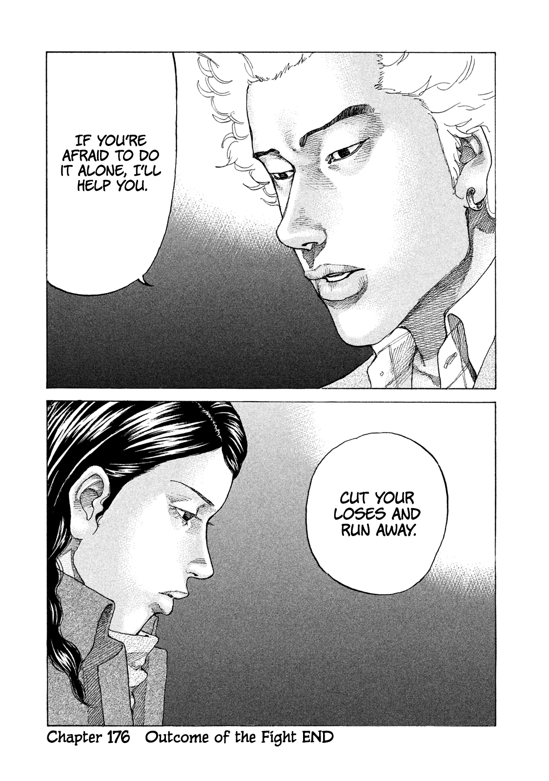 Shinjuku Swan Chapter 176 #21