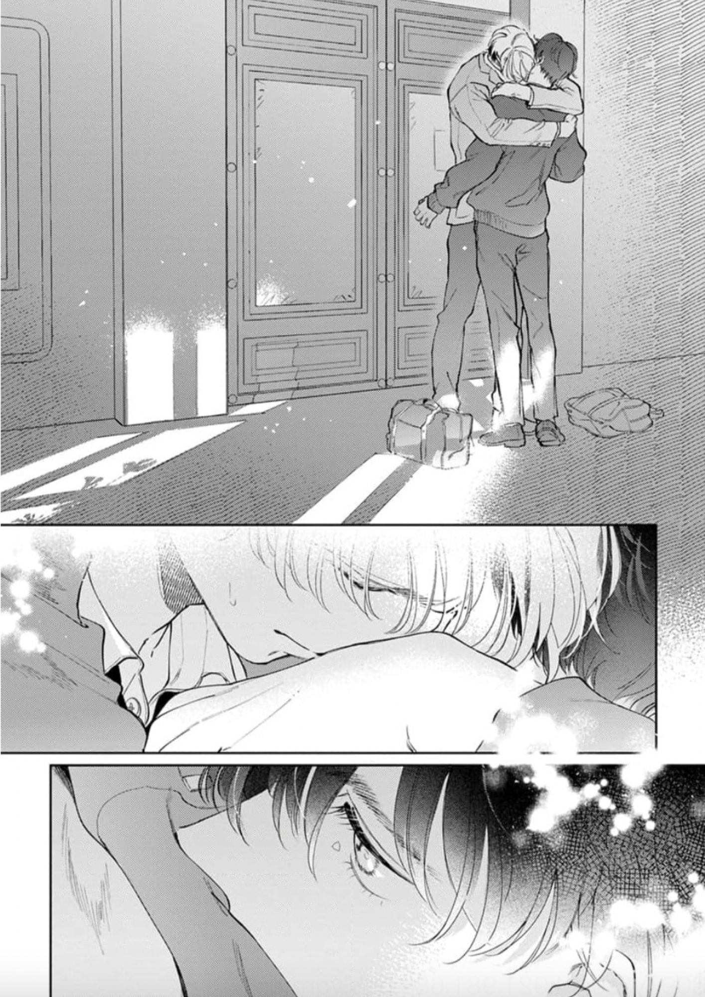 Houkago No Etude Chapter 10 #13