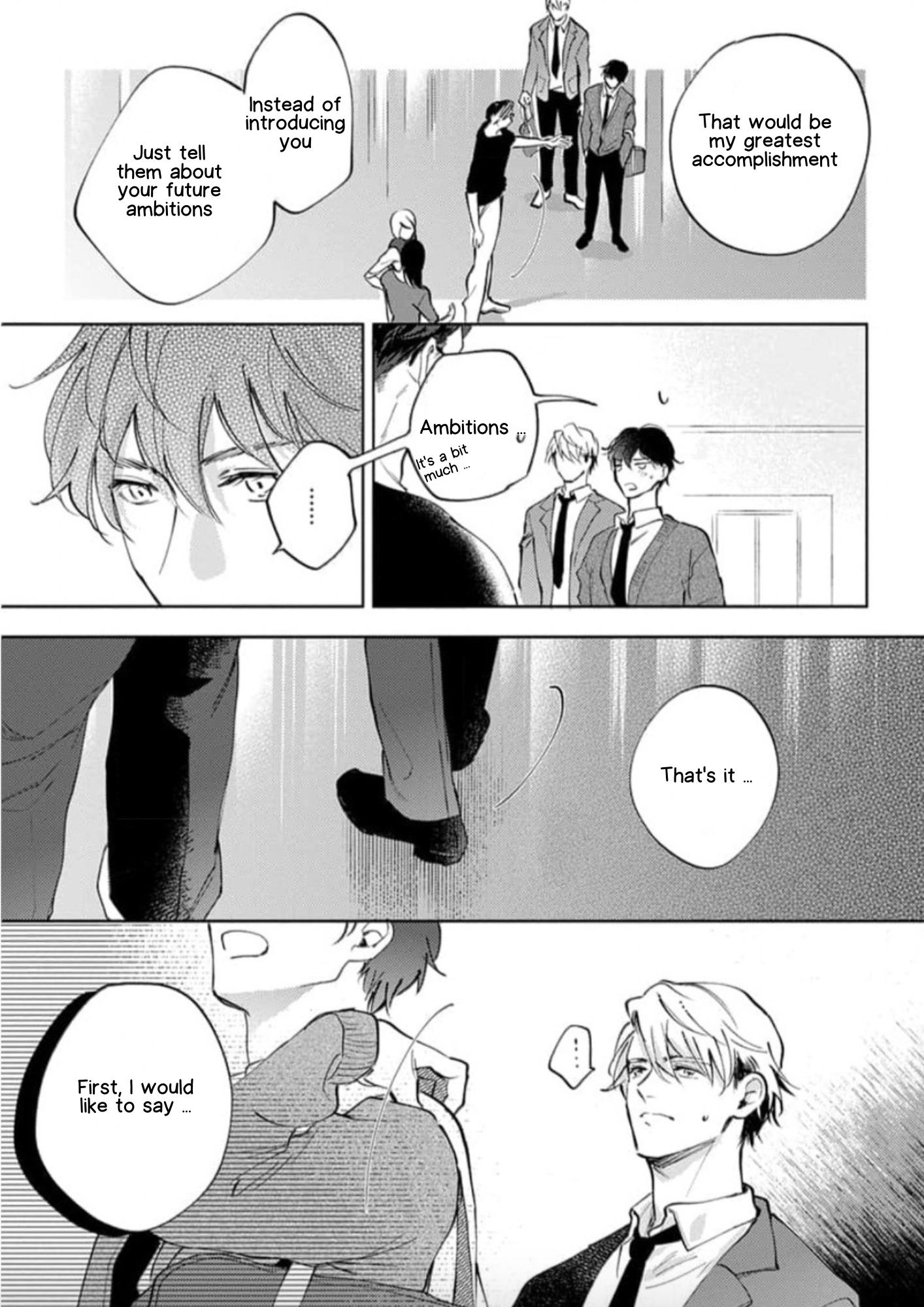 Houkago No Etude Chapter 10 #21