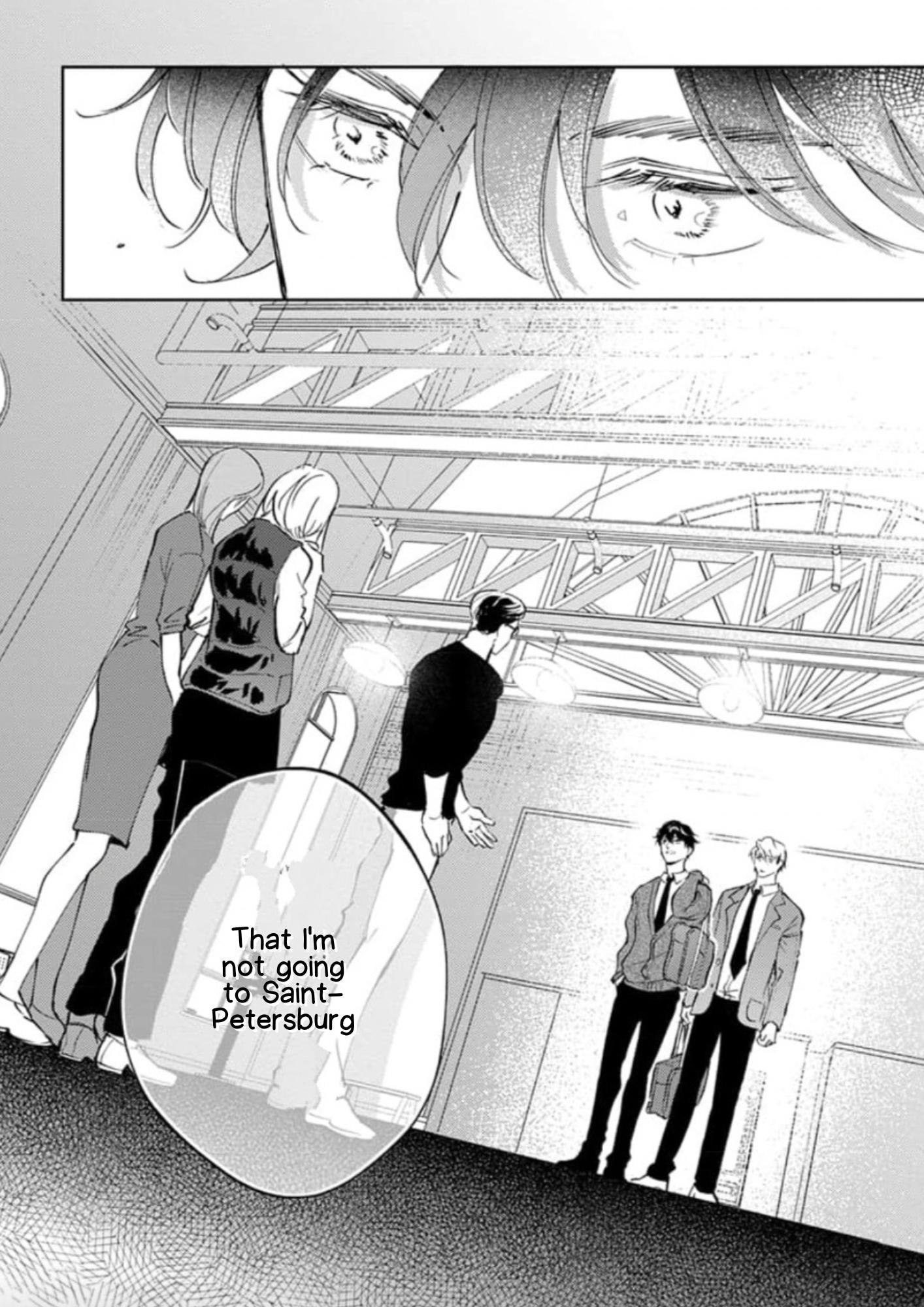 Houkago No Etude Chapter 10 #22