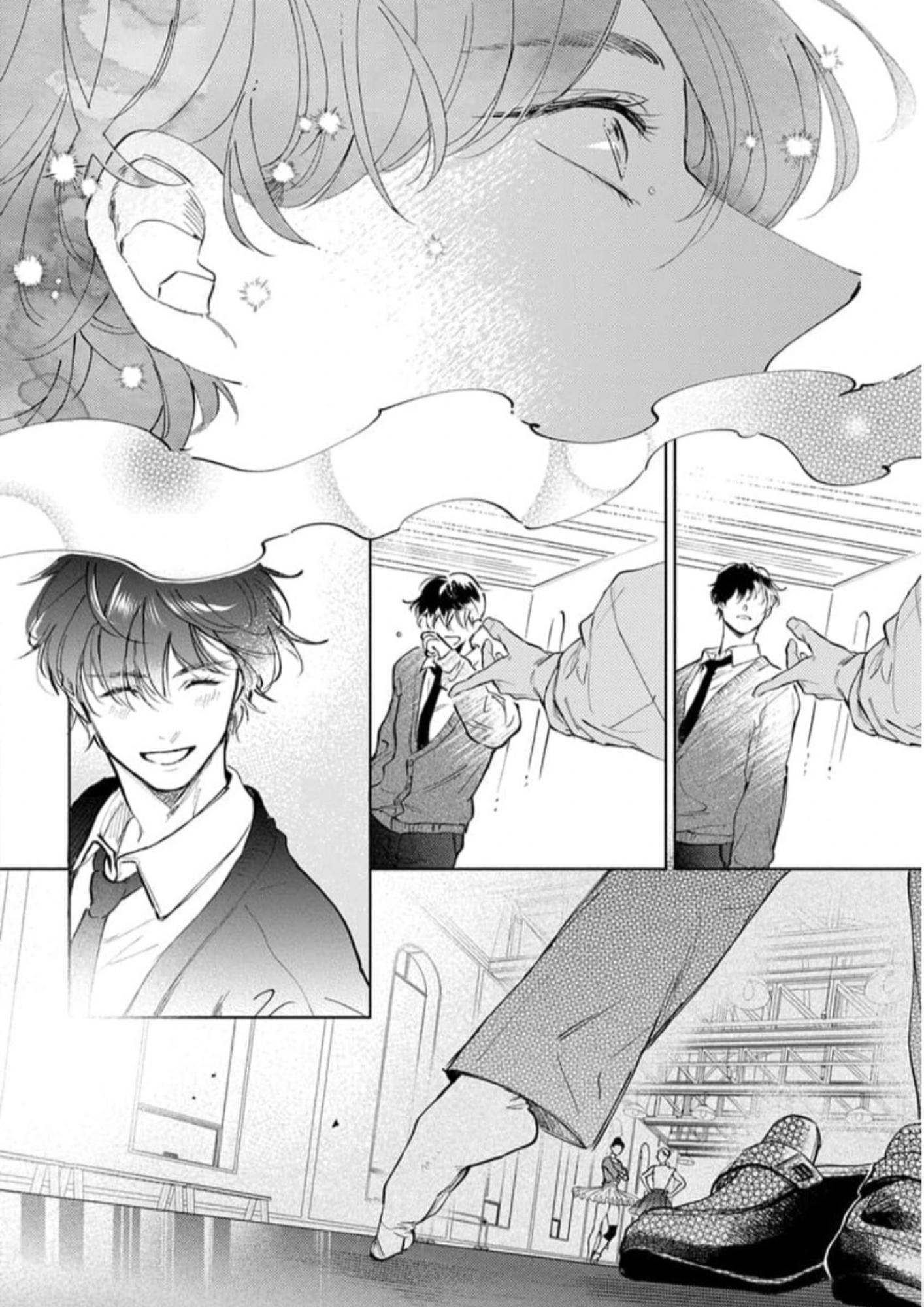 Houkago No Etude Chapter 10 #30