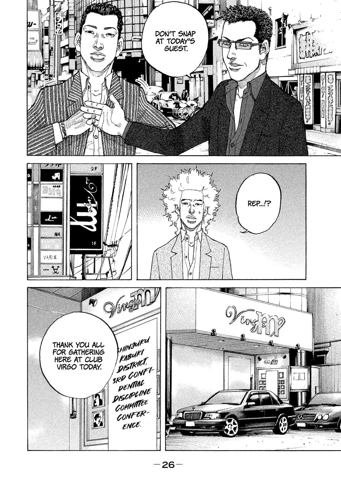 Shinjuku Swan Chapter 175 #5